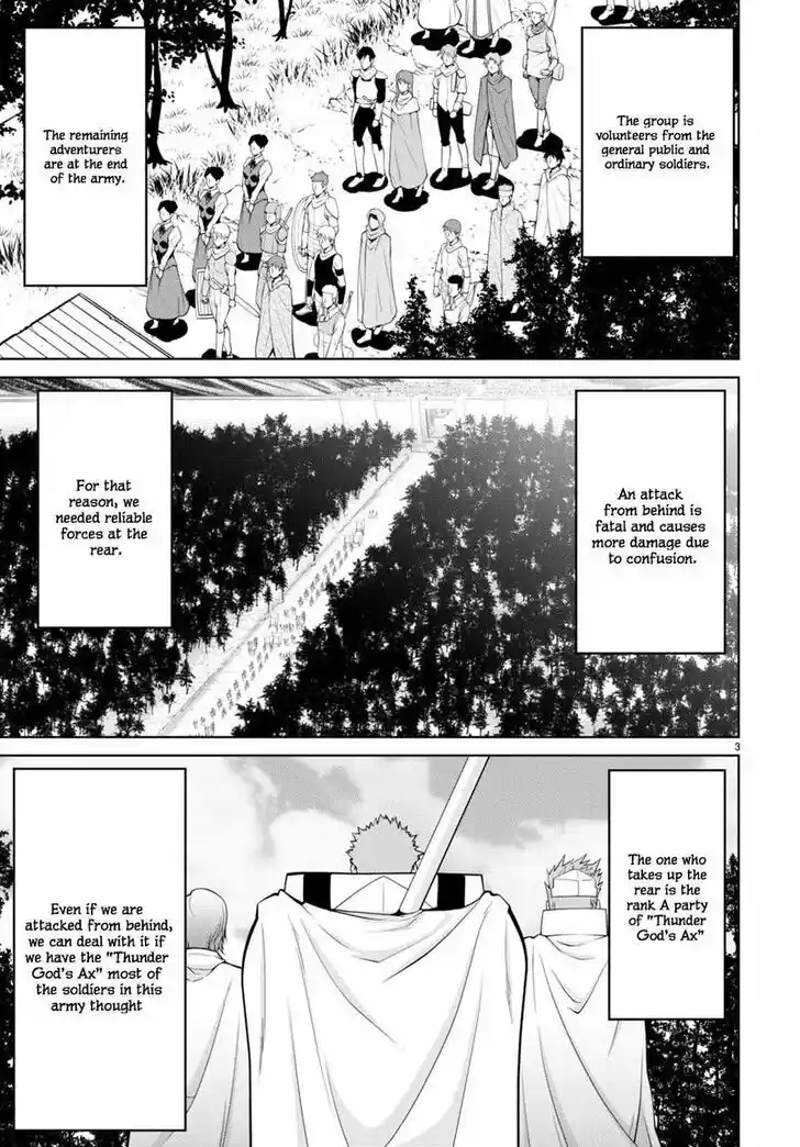 Legend (TAKANO Masaharu) Ch.077