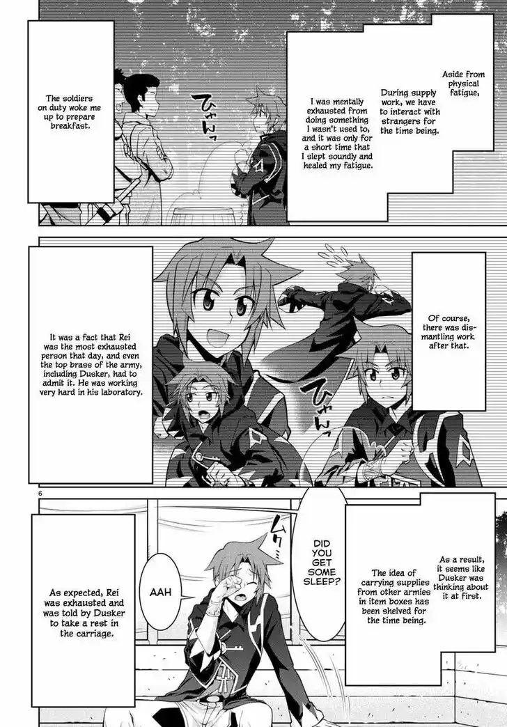 Legend (TAKANO Masaharu) Ch.077