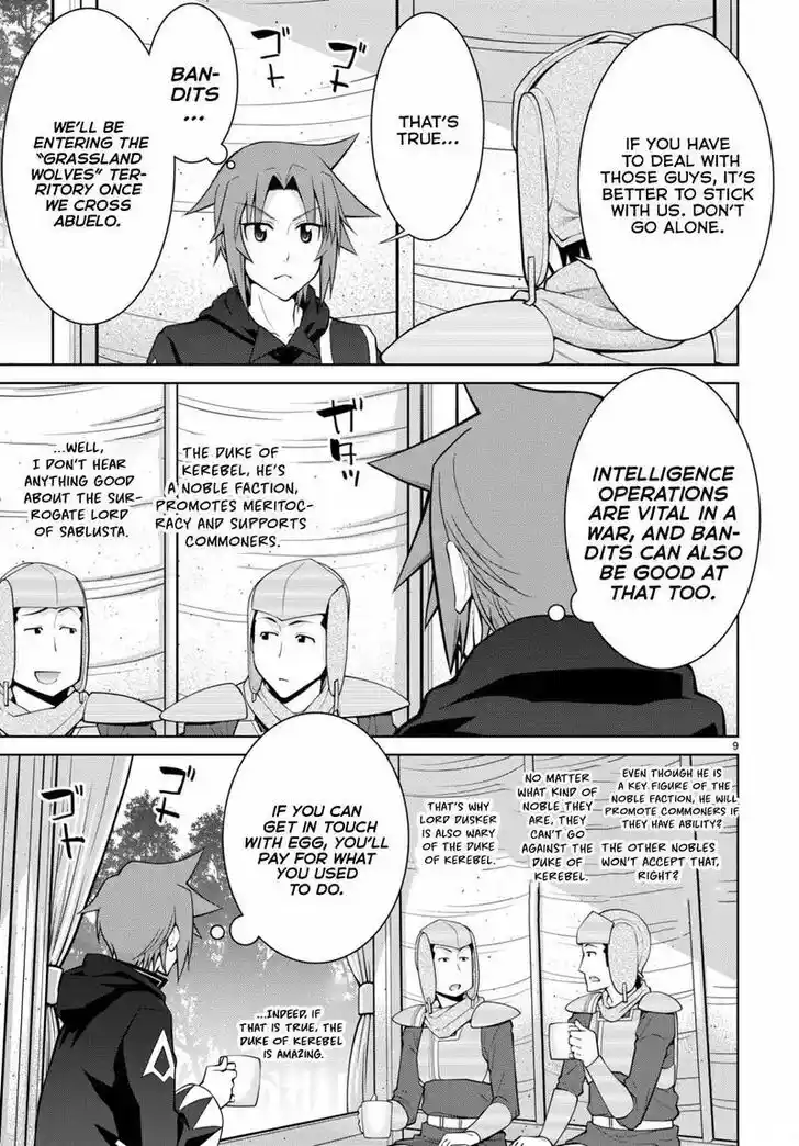 Legend (TAKANO Masaharu) Ch.077