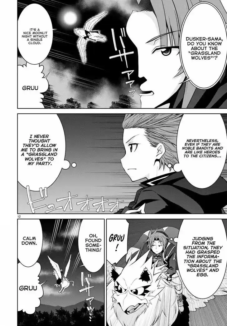 Legend (TAKANO Masaharu) Ch.077