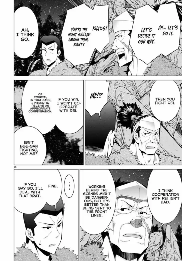 Legend (TAKANO Masaharu) Ch.077