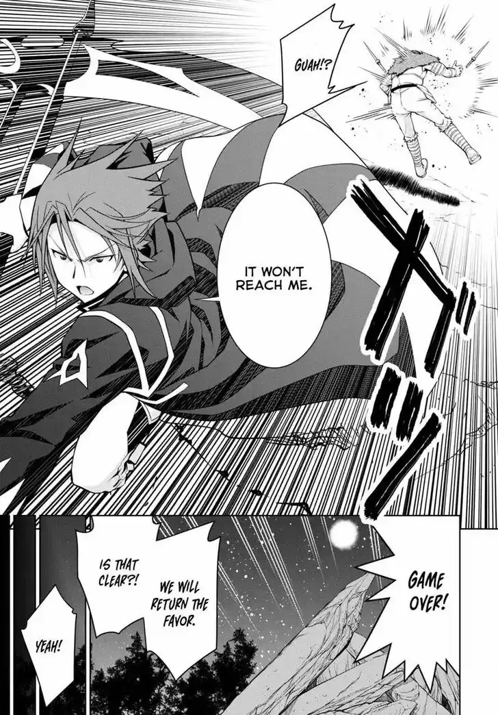 Legend (TAKANO Masaharu) Ch.077