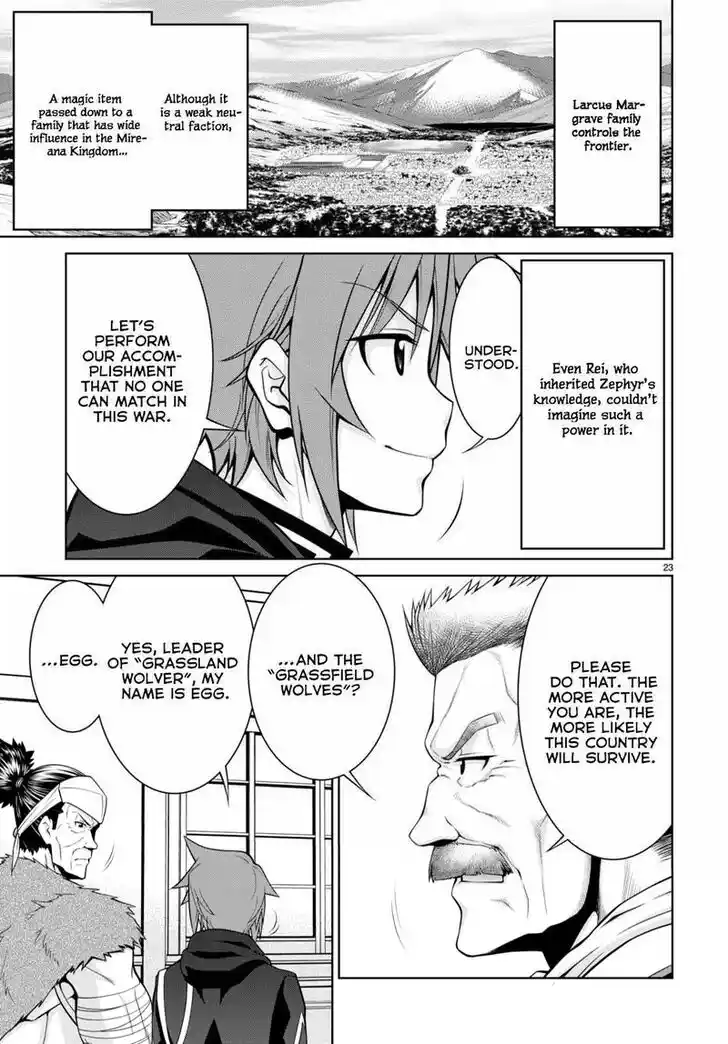 Legend (TAKANO Masaharu) Ch.077