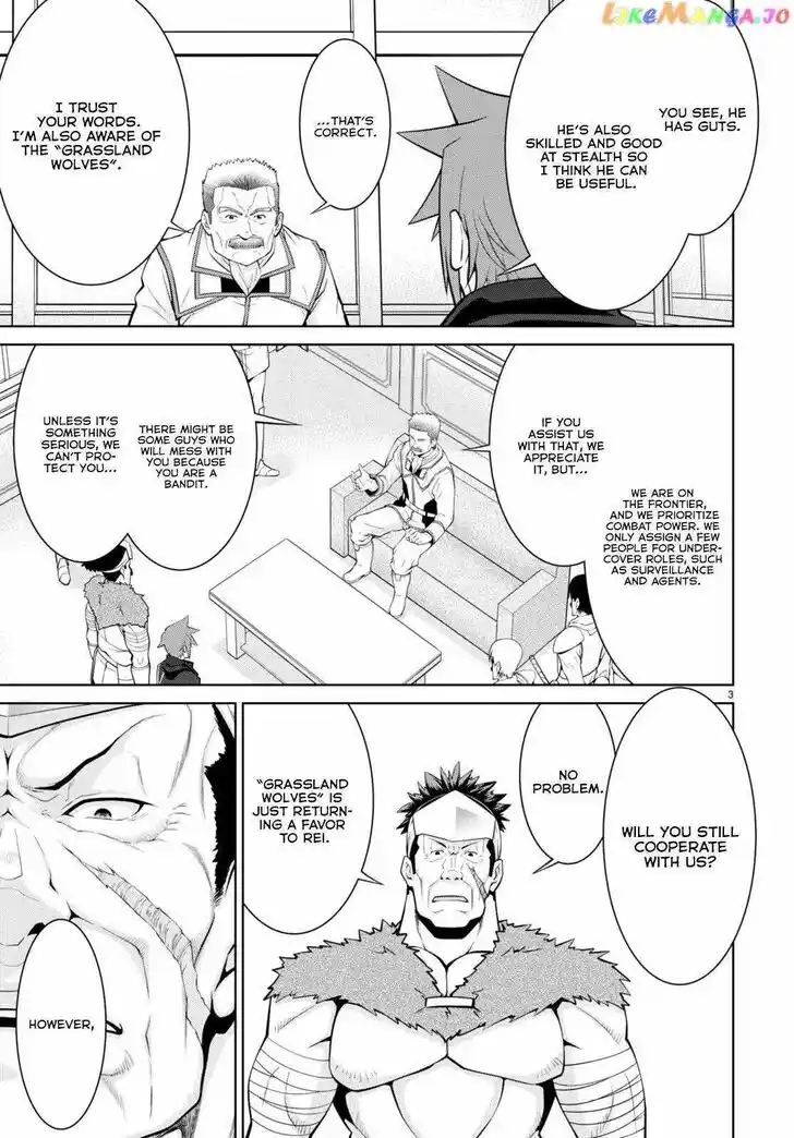 Legend (TAKANO Masaharu) Ch.078