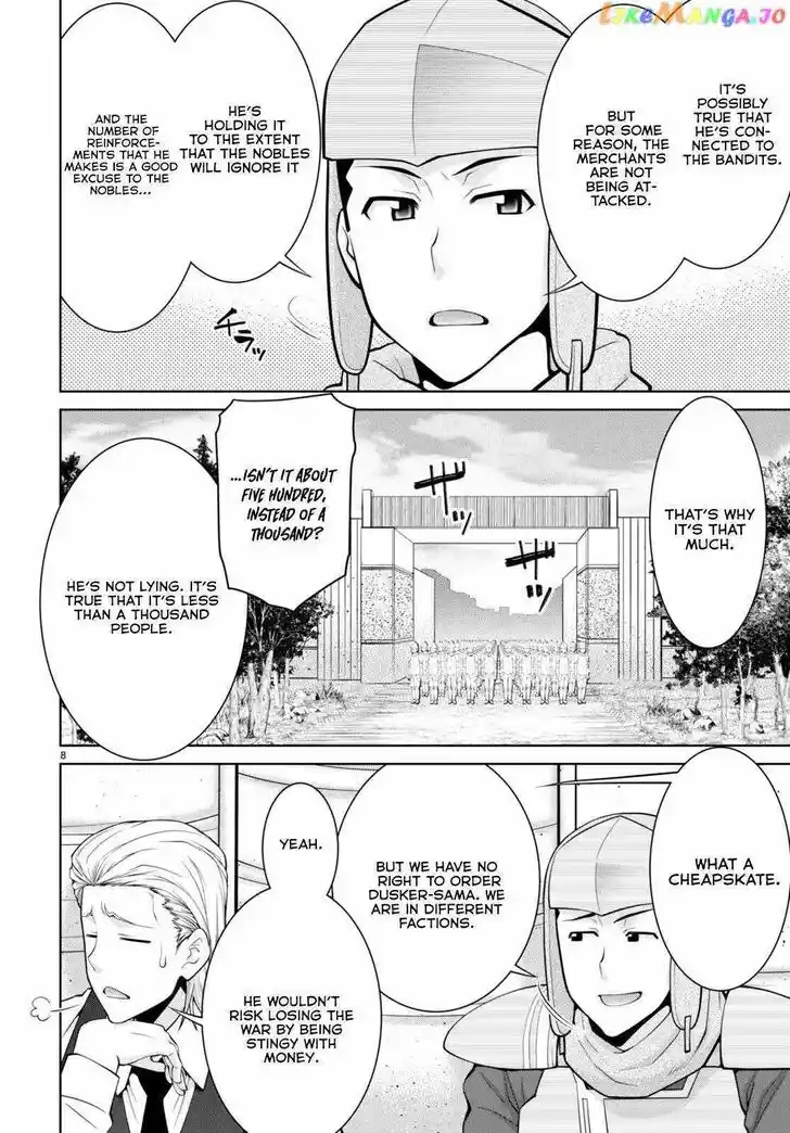 Legend (TAKANO Masaharu) Ch.078