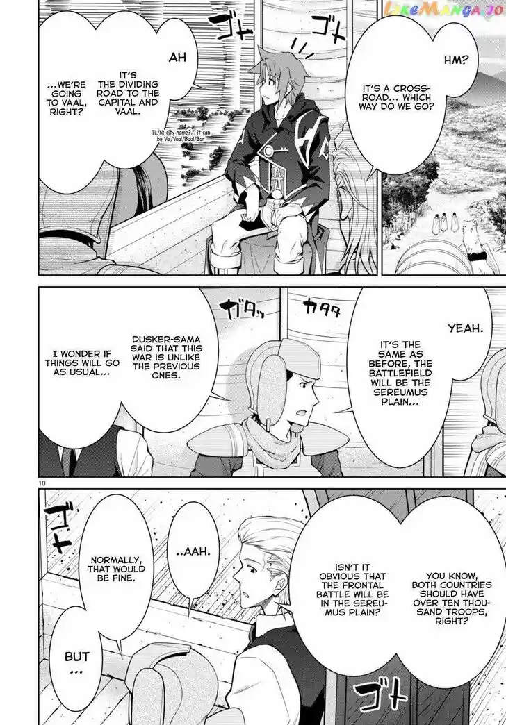 Legend (TAKANO Masaharu) Ch.078