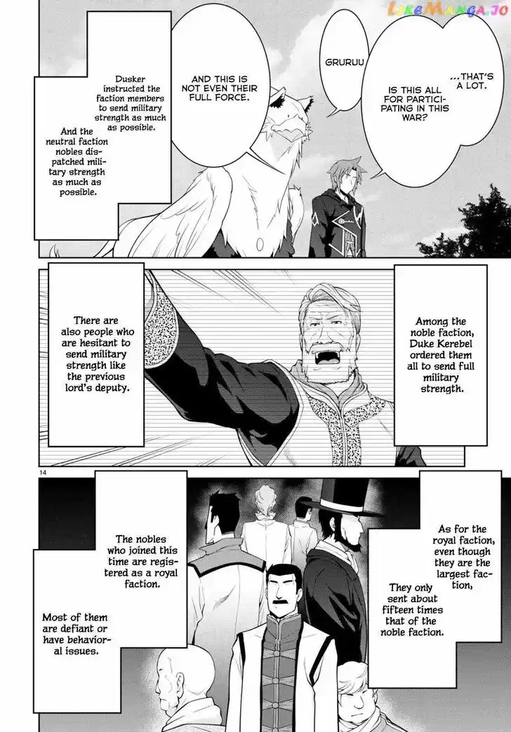 Legend (TAKANO Masaharu) Ch.078