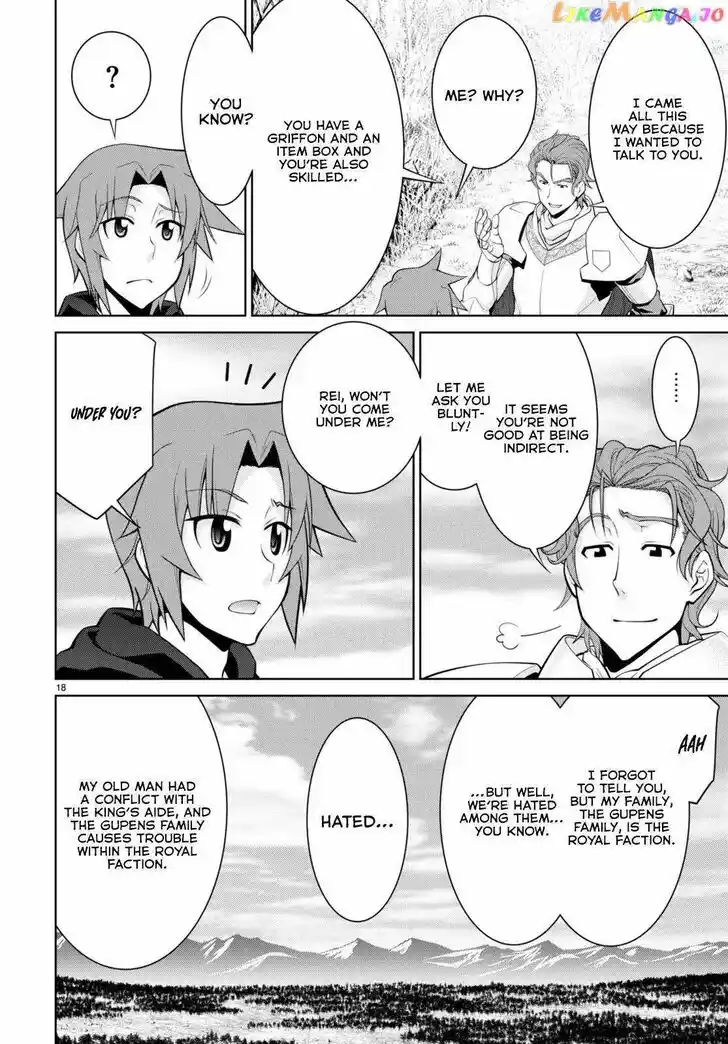 Legend (TAKANO Masaharu) Ch.078