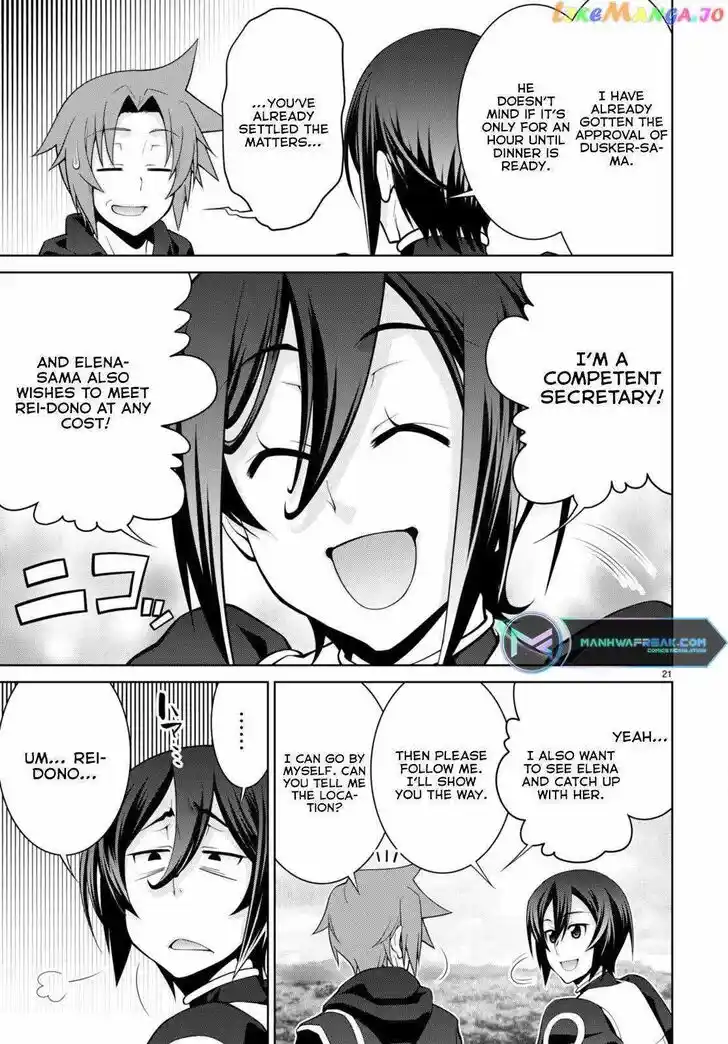 Legend (TAKANO Masaharu) Ch.078