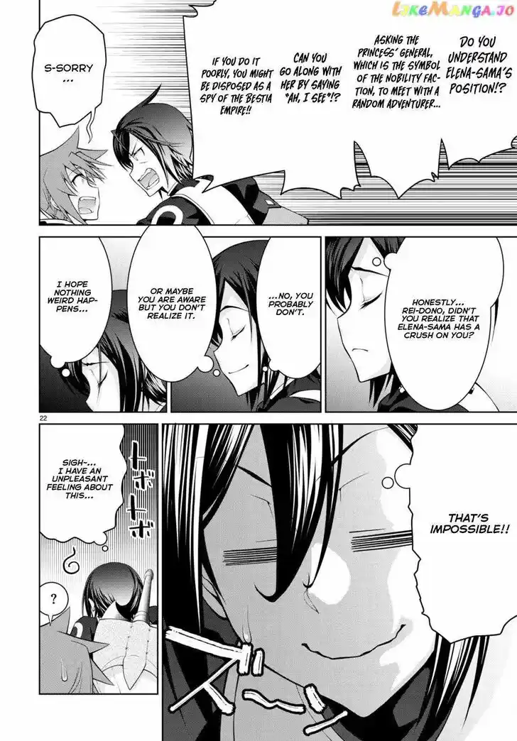 Legend (TAKANO Masaharu) Ch.078