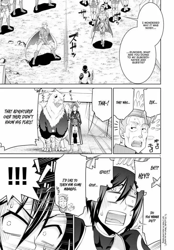 Legend (TAKANO Masaharu) Ch.079