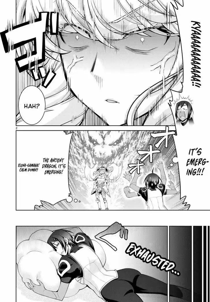 Legend (TAKANO Masaharu) Ch.079