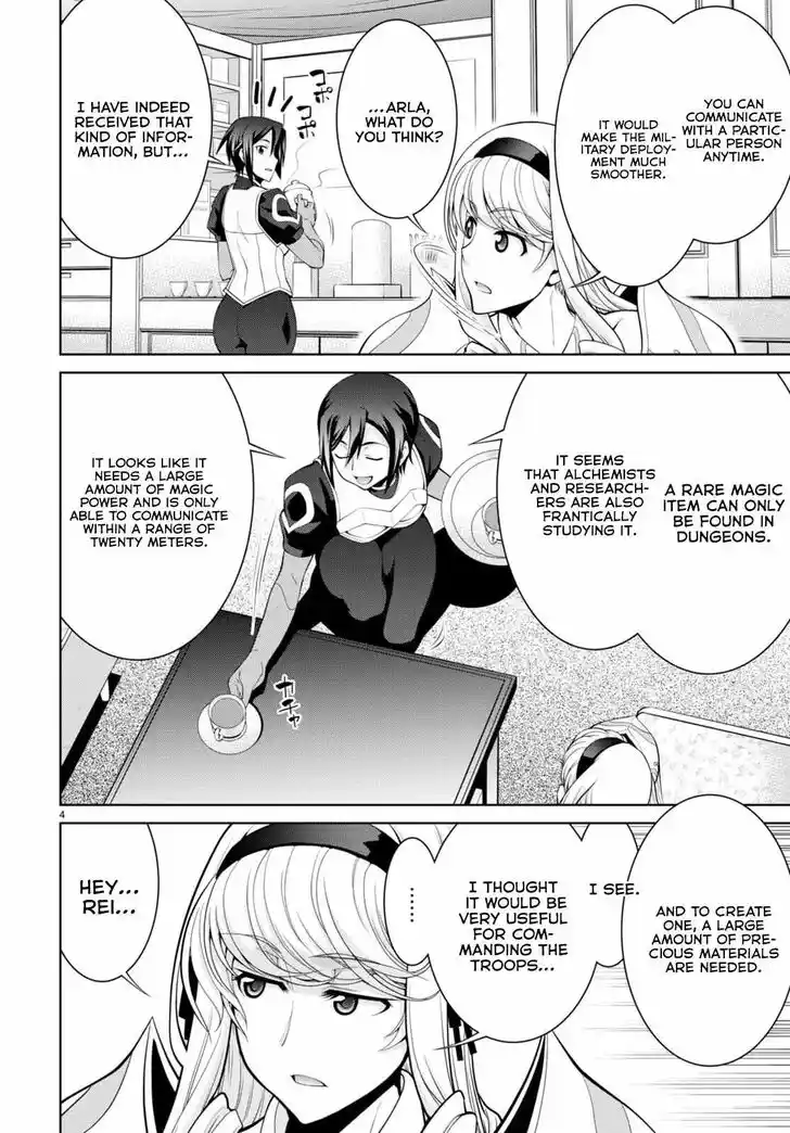 Legend (TAKANO Masaharu) Ch.079