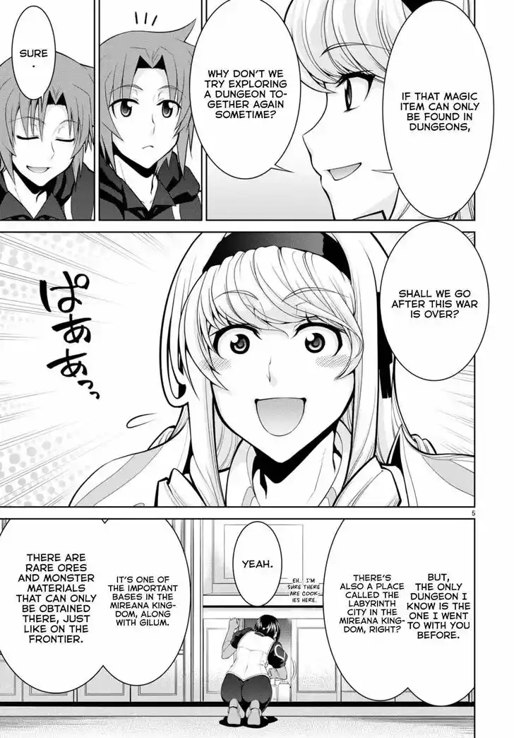 Legend (TAKANO Masaharu) Ch.079