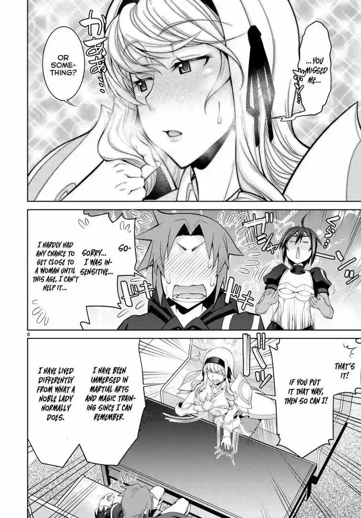 Legend (TAKANO Masaharu) Ch.079