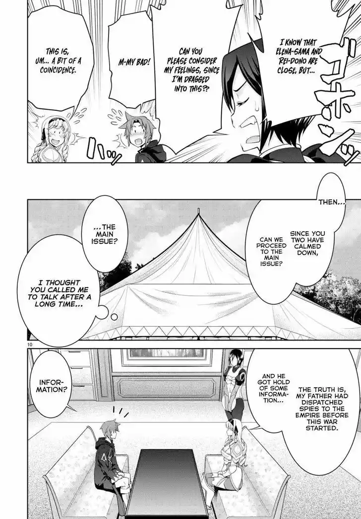 Legend (TAKANO Masaharu) Ch.079