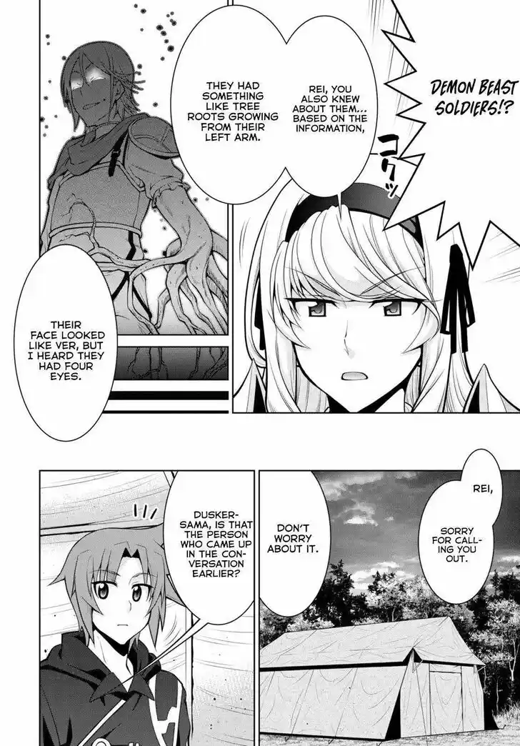 Legend (TAKANO Masaharu) Ch.079