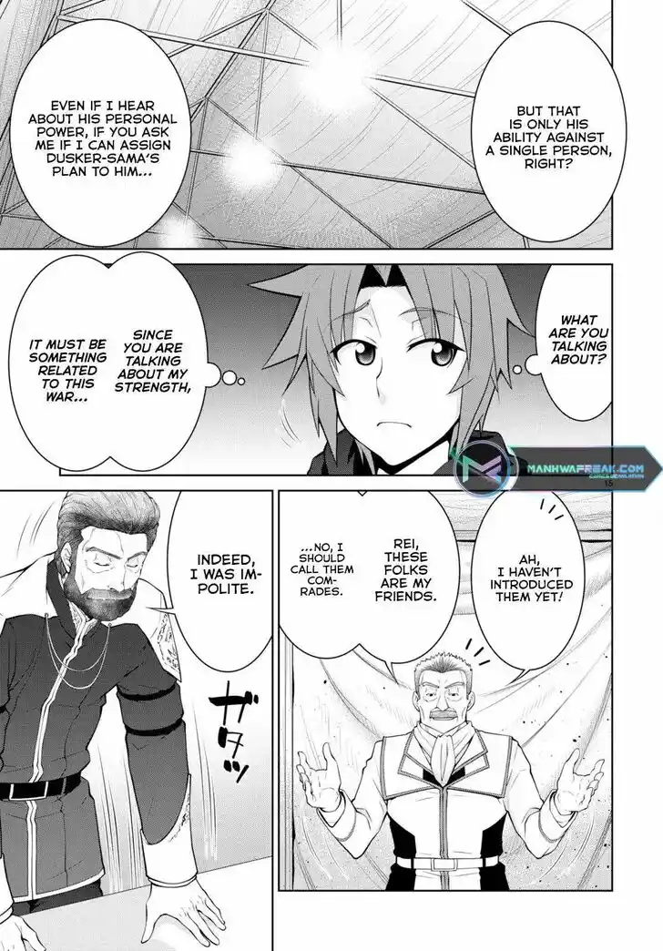 Legend (TAKANO Masaharu) Ch.079