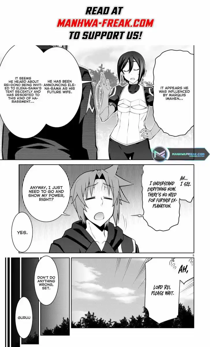 Legend (TAKANO Masaharu) Ch.080