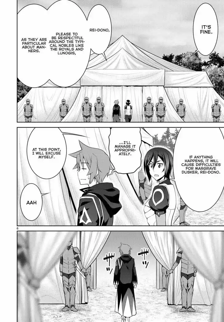 Legend (TAKANO Masaharu) Ch.080