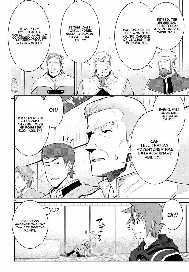 Legend (TAKANO Masaharu) Ch.080