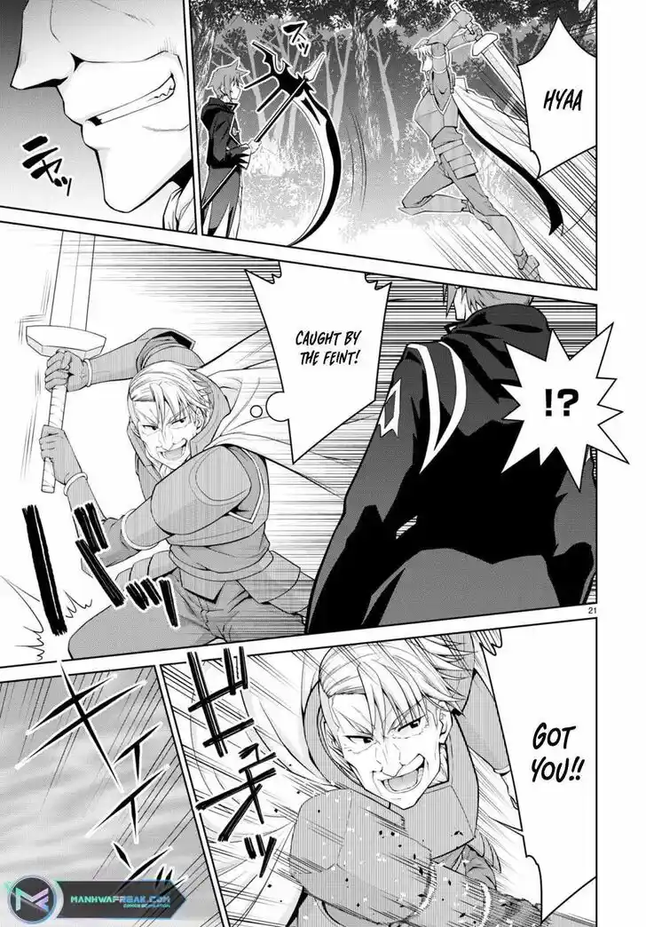 Legend (TAKANO Masaharu) Ch.080