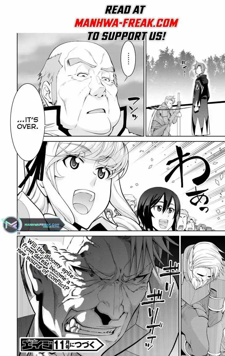 Legend (TAKANO Masaharu) Ch.080