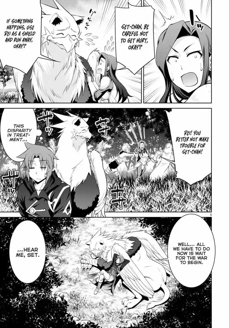 Legend (TAKANO Masaharu) Ch.081