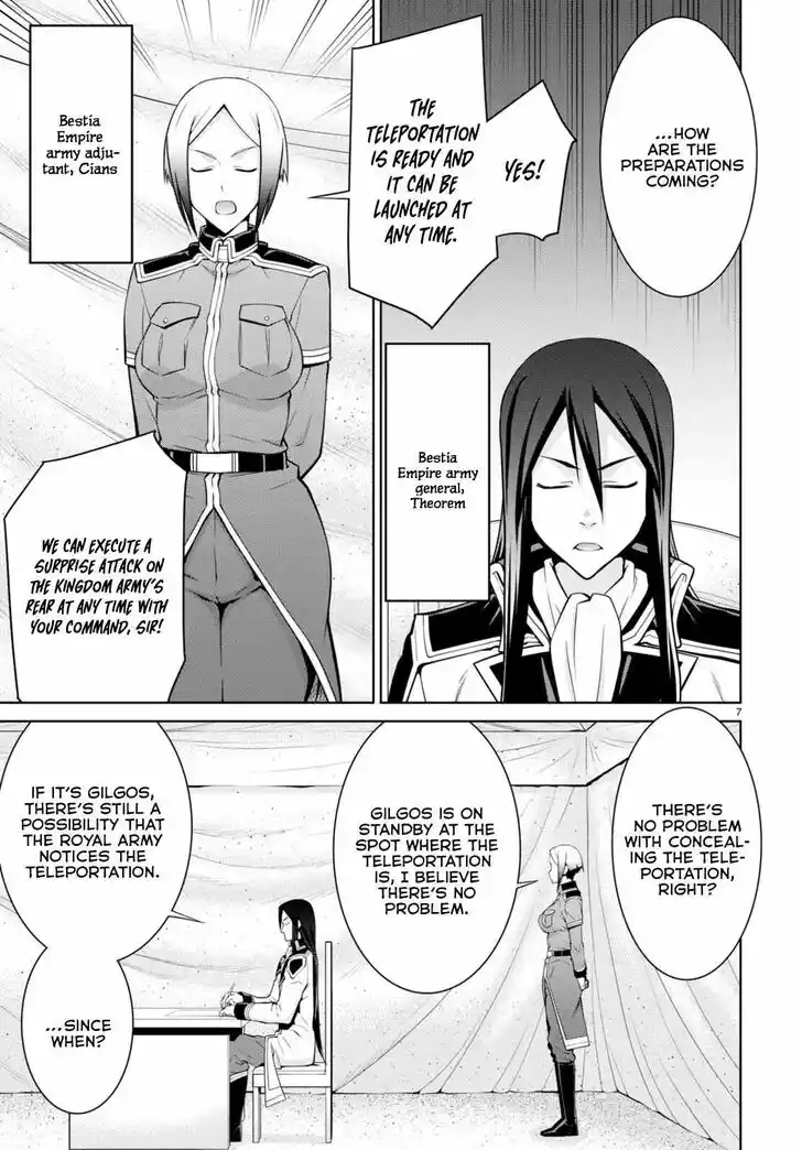 Legend (TAKANO Masaharu) Ch.081