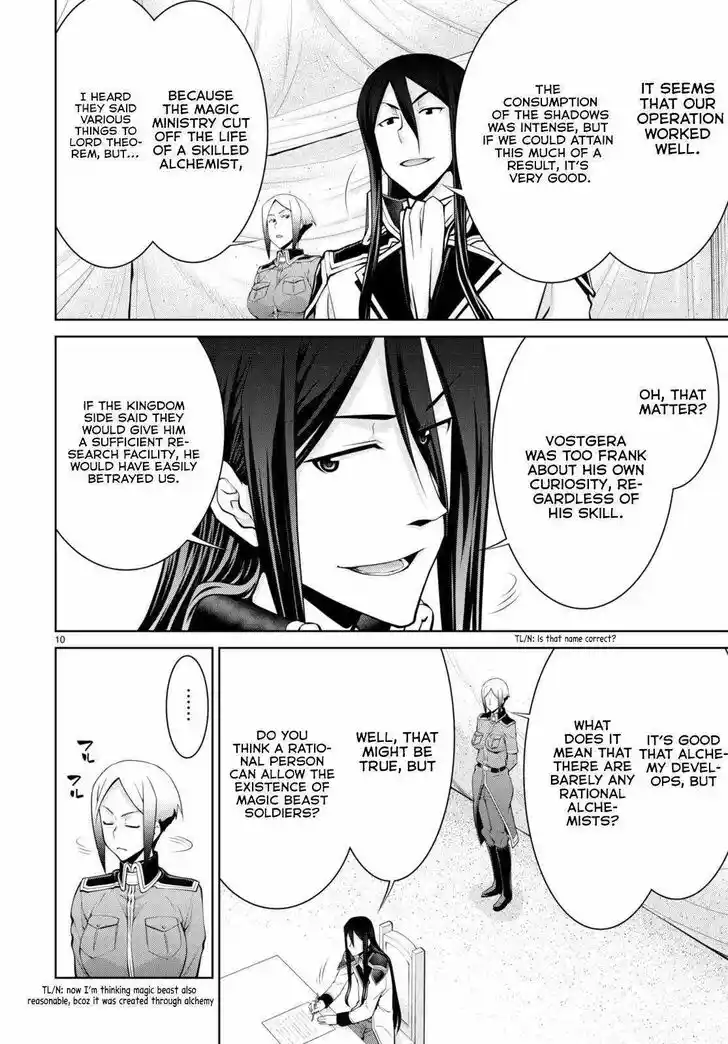 Legend (TAKANO Masaharu) Ch.081