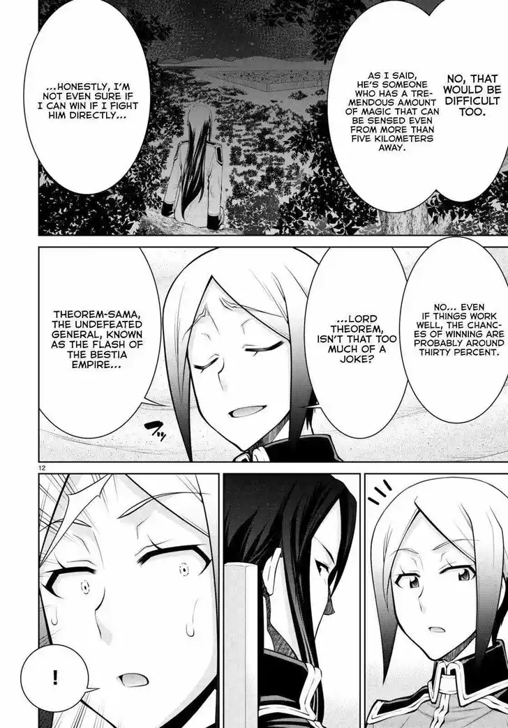 Legend (TAKANO Masaharu) Ch.081