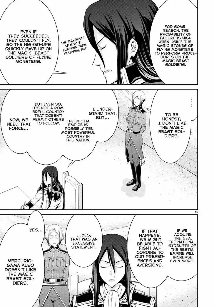 Legend (TAKANO Masaharu) Ch.081