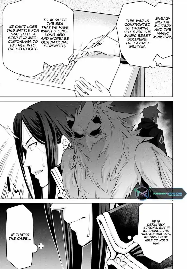 Legend (TAKANO Masaharu) Ch.081