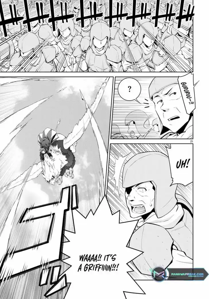 Legend (TAKANO Masaharu) Ch.081