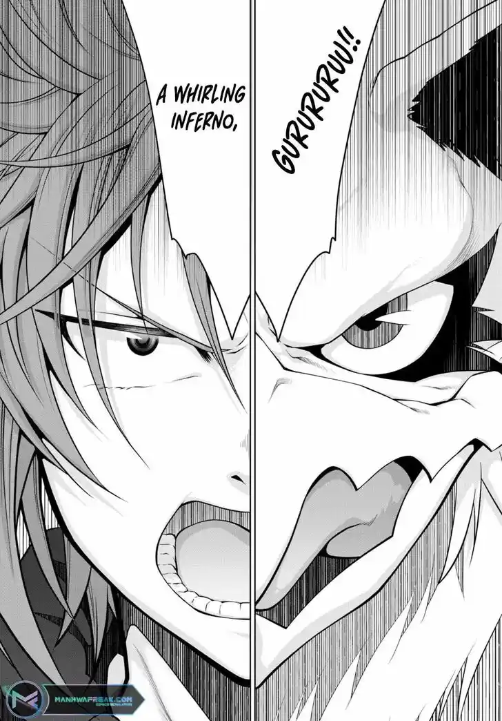 Legend (TAKANO Masaharu) Ch.081