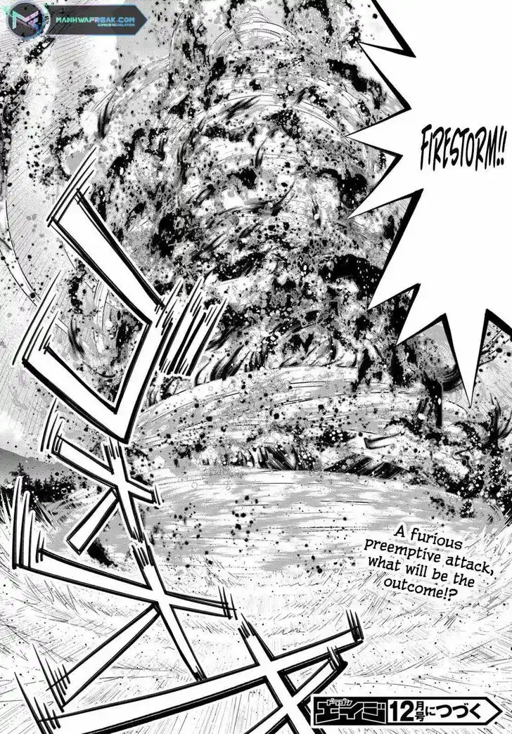 Legend (TAKANO Masaharu) Ch.081