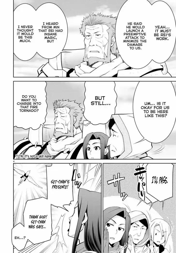 Legend (TAKANO Masaharu) Ch.082