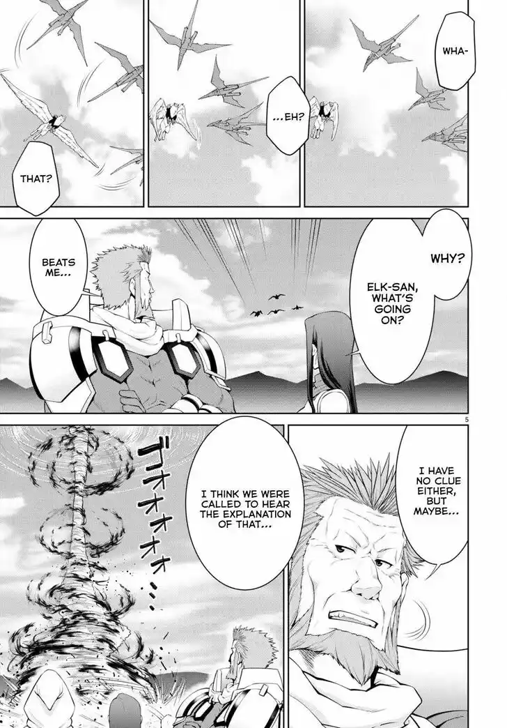 Legend (TAKANO Masaharu) Ch.082