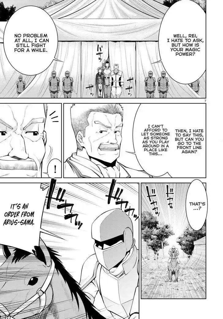 Legend (TAKANO Masaharu) Ch.082