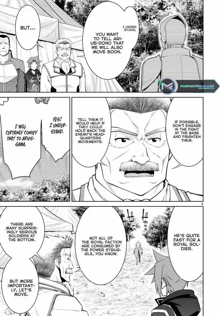 Legend (TAKANO Masaharu) Ch.082