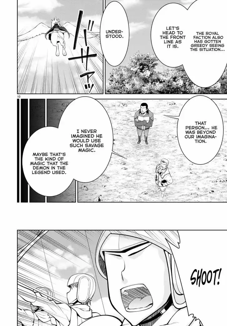 Legend (TAKANO Masaharu) Ch.082