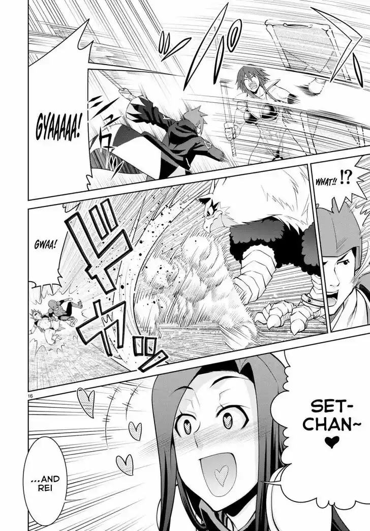 Legend (TAKANO Masaharu) Ch.082