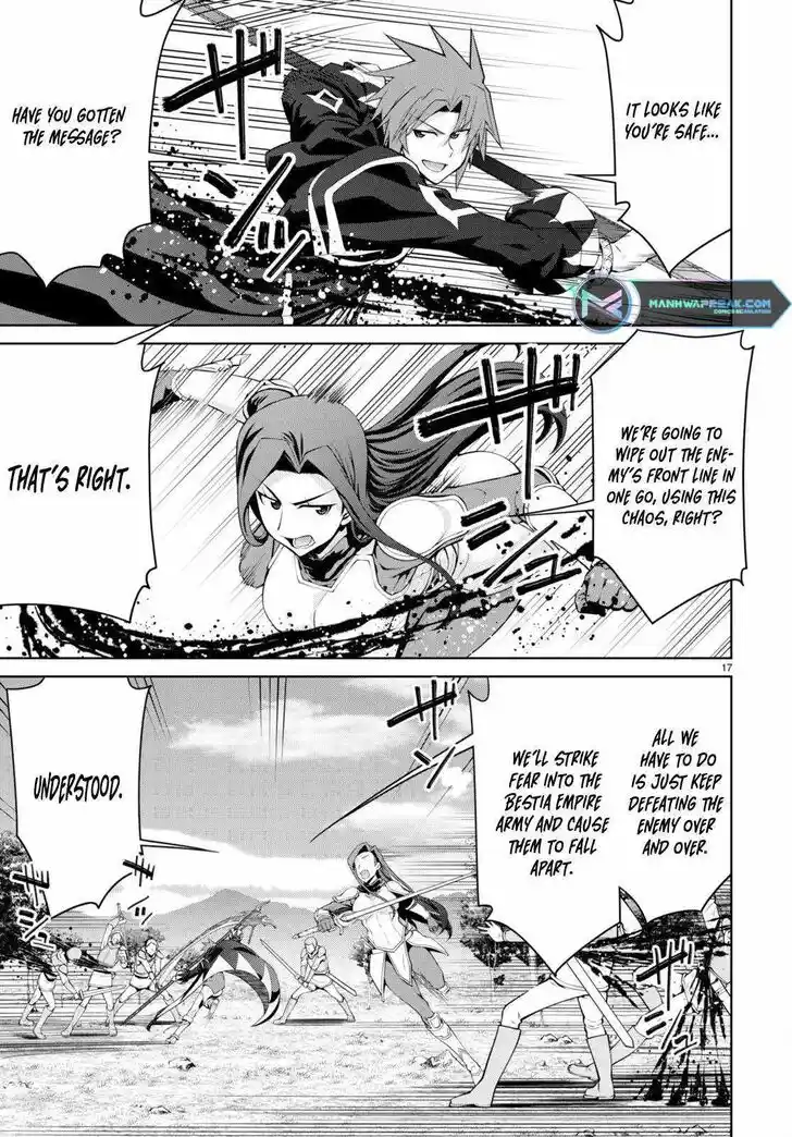 Legend (TAKANO Masaharu) Ch.082