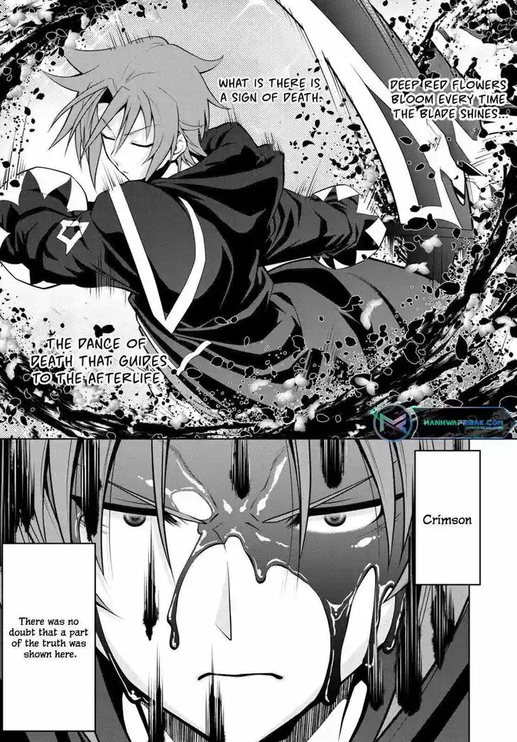 Legend (TAKANO Masaharu) Ch.082