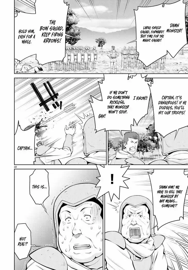 Legend (TAKANO Masaharu) Ch.082