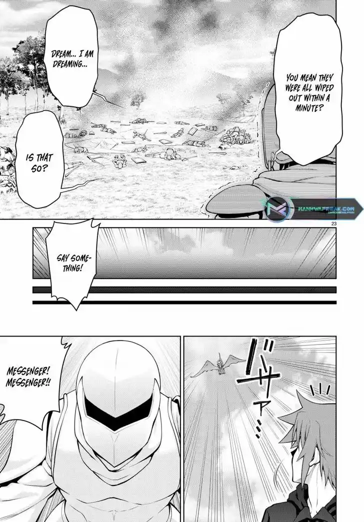 Legend (TAKANO Masaharu) Ch.082