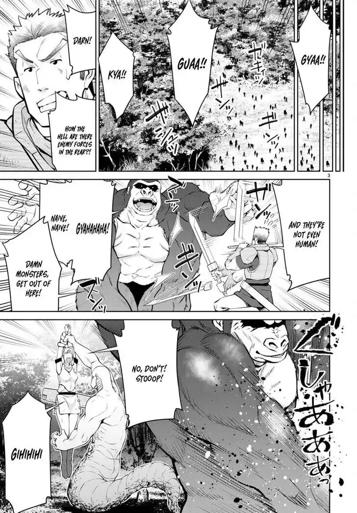 Legend (TAKANO Masaharu) Ch.083