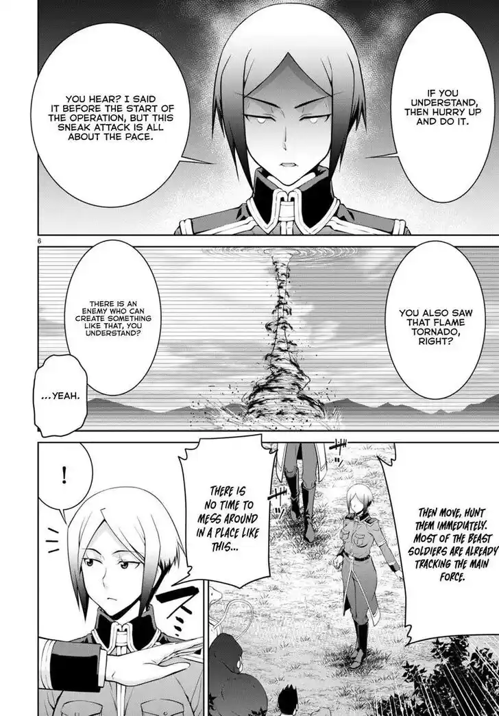 Legend (TAKANO Masaharu) Ch.083