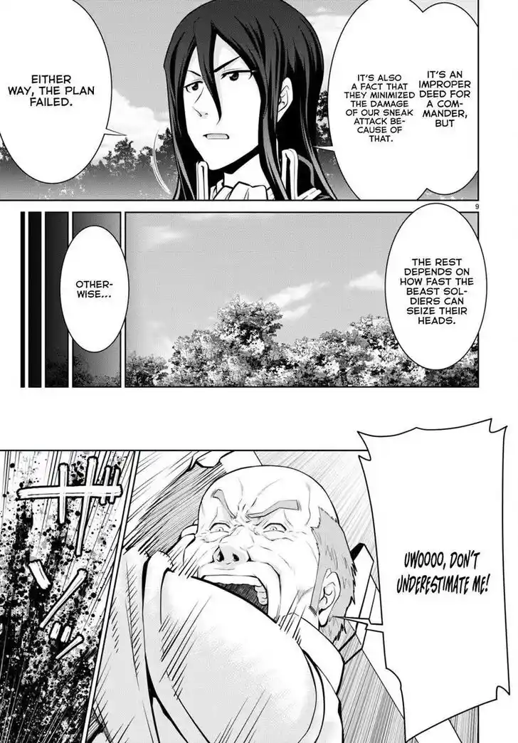 Legend (TAKANO Masaharu) Ch.083