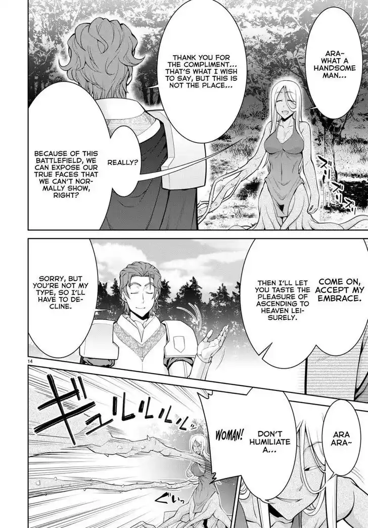 Legend (TAKANO Masaharu) Ch.083